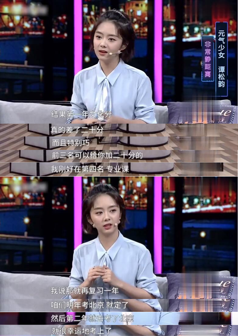 高考曾落榜的明星：李现谭松韵都是复读生，段奕宏张译考过多次