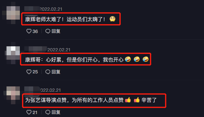 康辉张艺谋后台合影！嘴角一圈胡茬明显，自曝主持冬奥最大困难