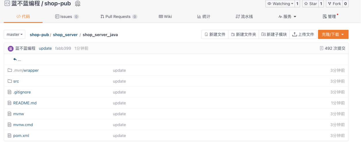 压箱底的，服务端也开源，唯品会风格网上商城服务端（Java版）