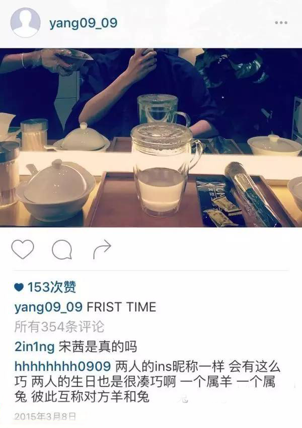 杨洋宋茜绯闻又上热搜了？不过她这几年变化也太大了吧