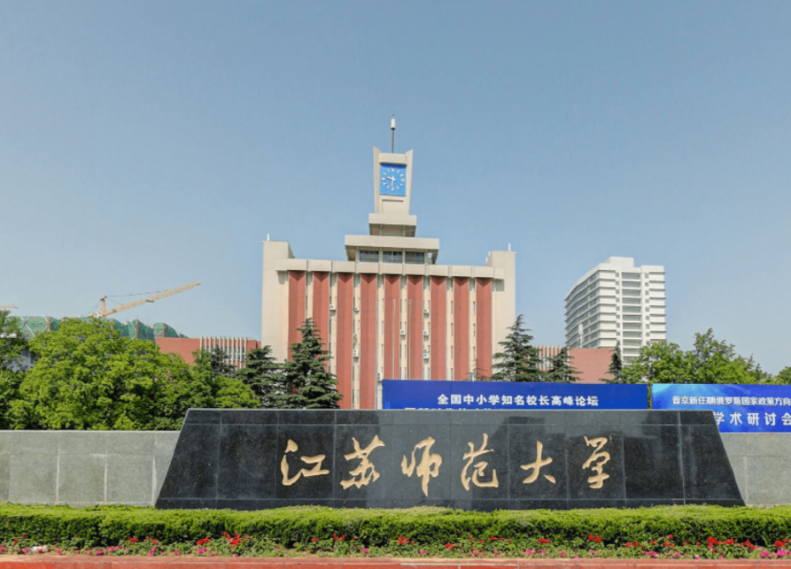 无锡太湖学院2016分数线（22年江苏迎来好消息）