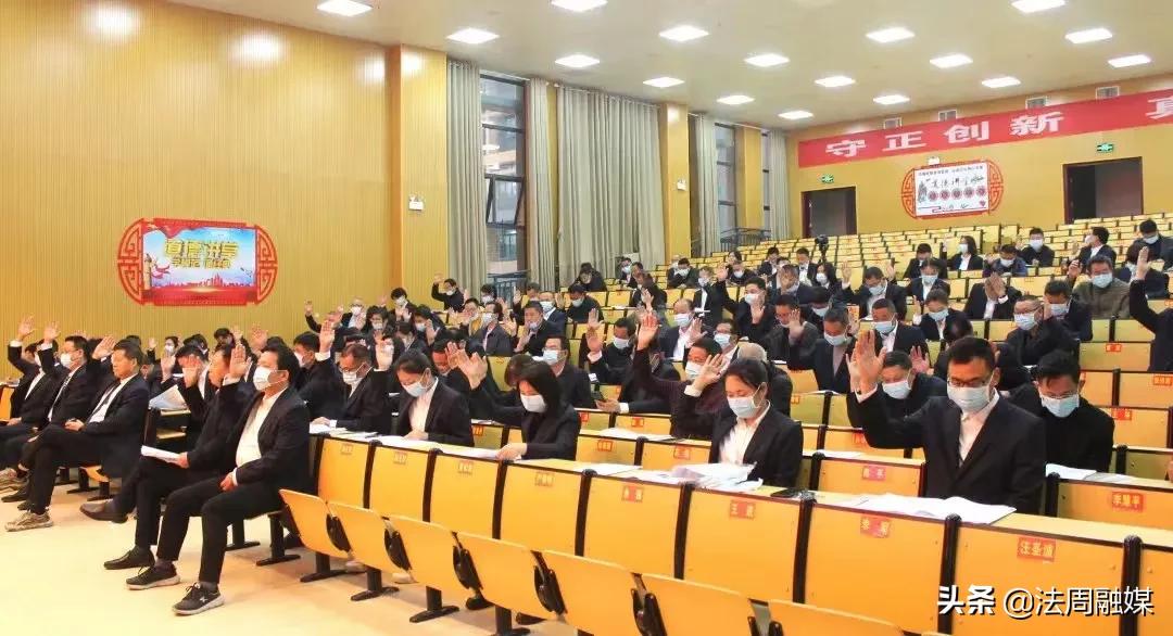 澧县第二中学召开第十届教职工代表大会第五次会议