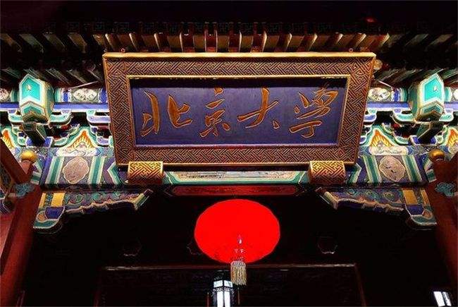 2009年，何川洋裸分全市第一，父亲为加分篡改民族，北大直接拒录