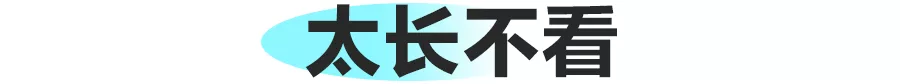 打工人续命水还有懒人版了！？10款热门咖啡液大测评