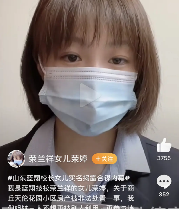 送妻女入狱，跨省打岳父，起底蓝翔创始人一地鸡毛的家族恩怨