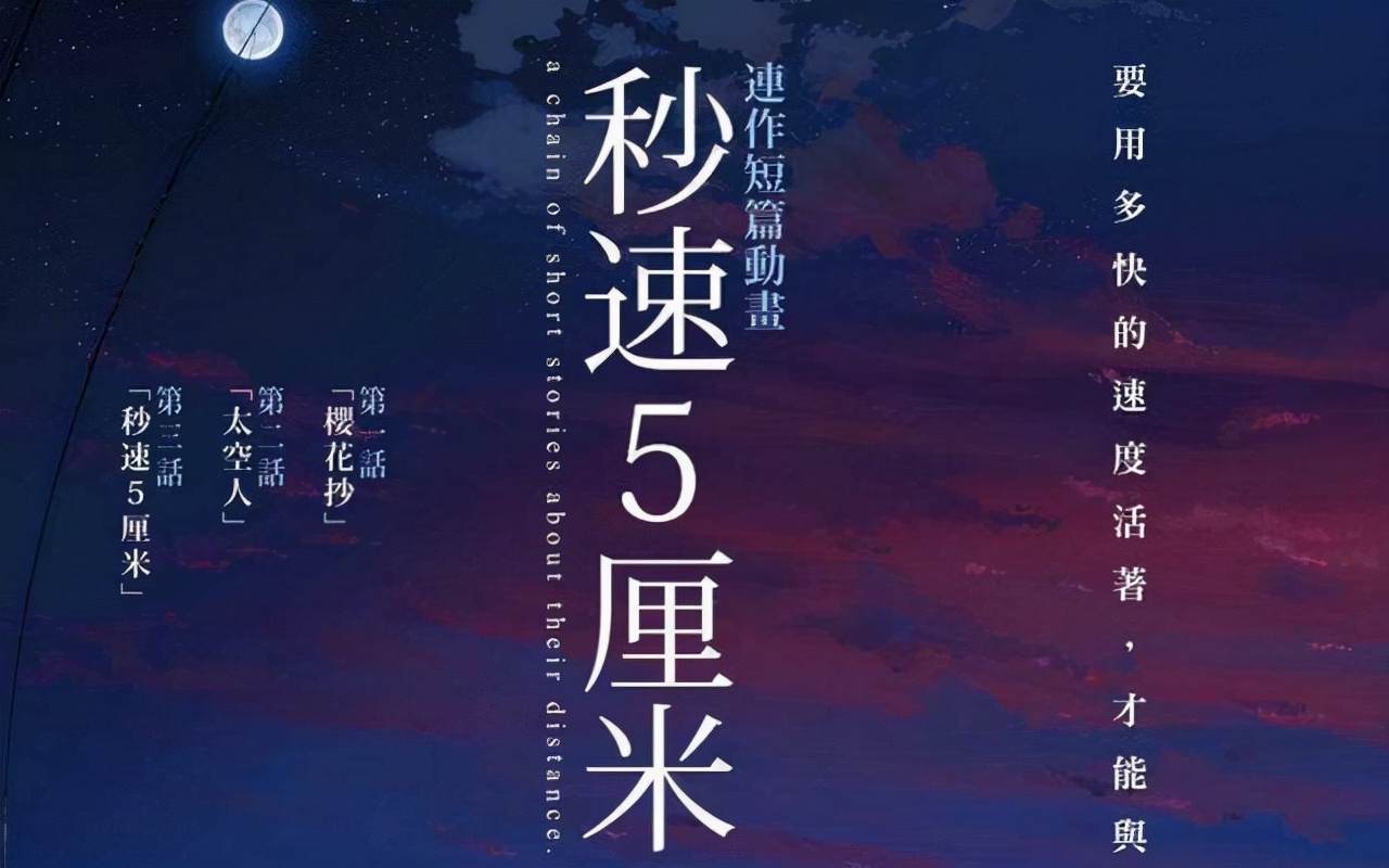关于古代爱情的电影(古代爱情穿越动漫电影)插图1 九部小清新治愈萌的动漫电影推荐
