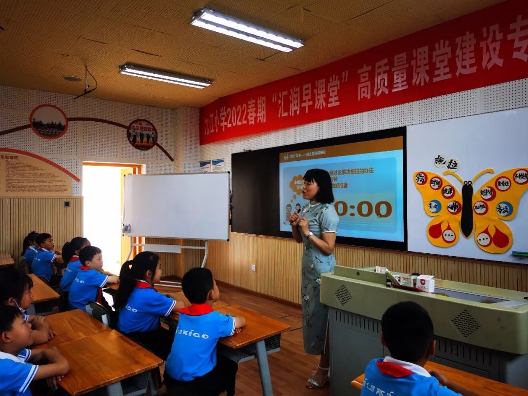 双流区九江小学开展“汇润早课堂”高质量课堂建设专项行动
