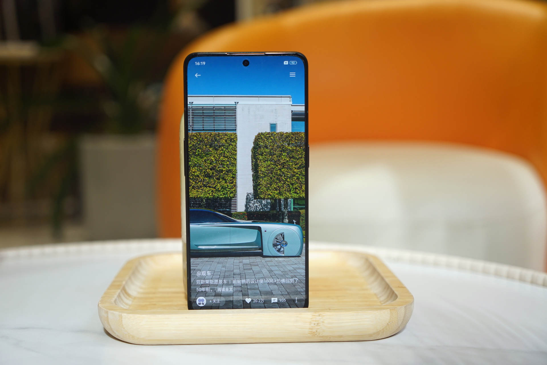 真我GT2大师探索版上手体验，性能质感双向在线