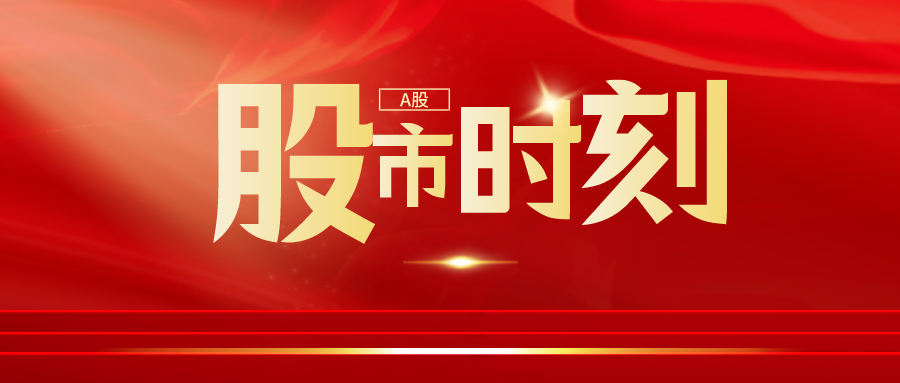 「成交价时间」集合竞价怎么做（集合竞价和连续竞价的规则详解）