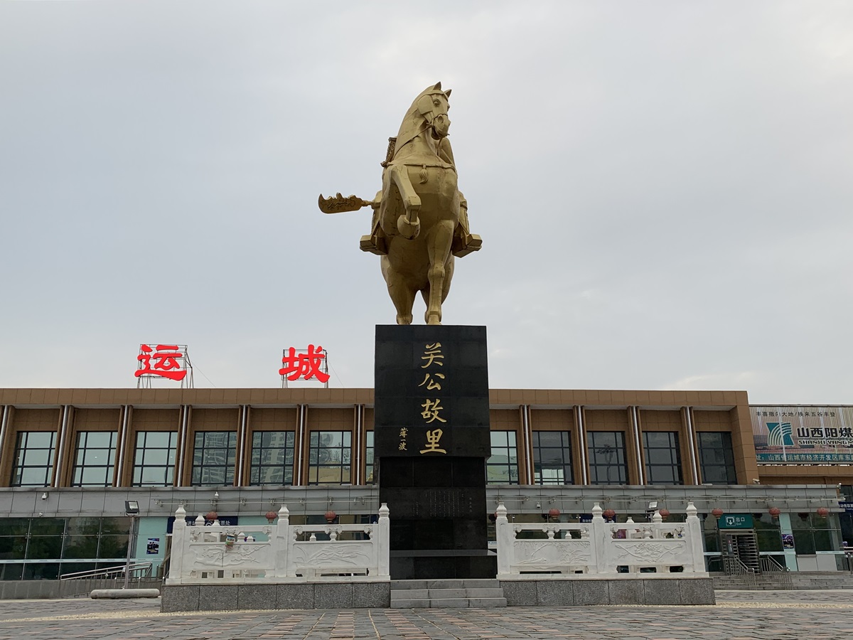 运城学院小姐怎么联系（山西运城）