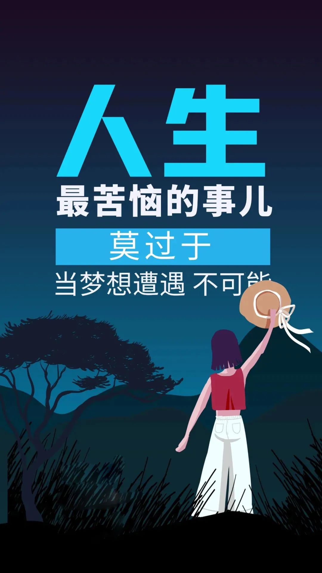 「2022.04.08」早安心语，正能量激励语录句子 早上好精短寄语图片