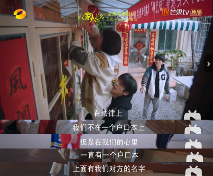 这是国产剧观众第几次被骗？