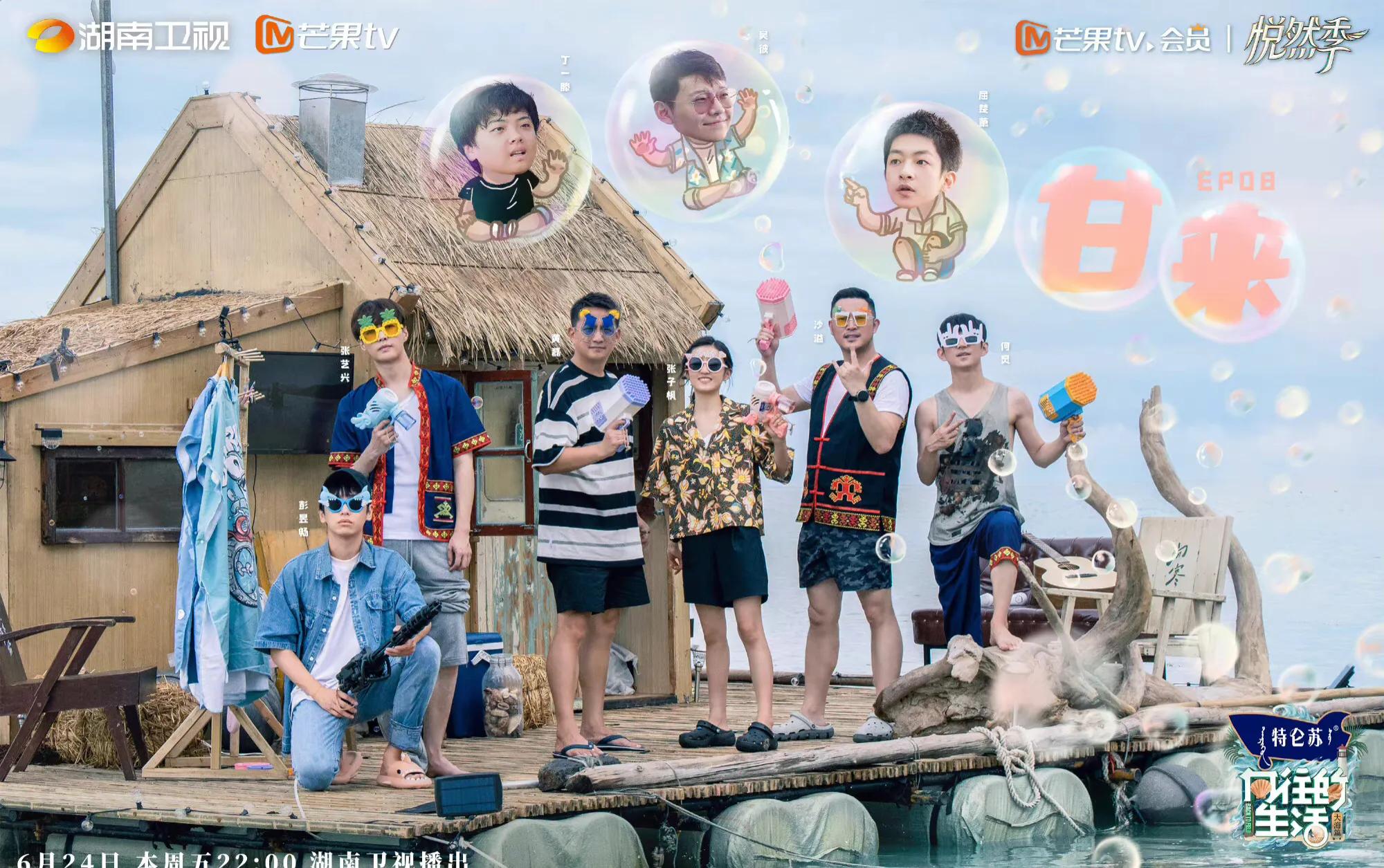 网传《向往的生活》没有第七季，制作公司明确回应，答案相当肯定