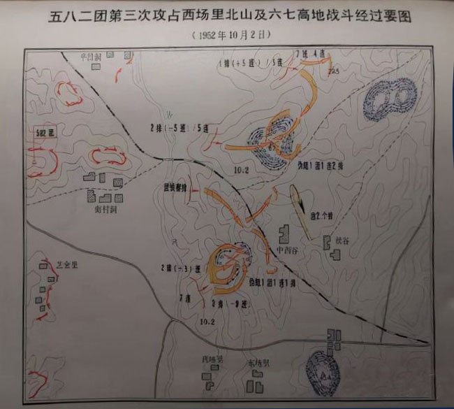 怀念王成式的战斗英雄——纪念赵先友同志牺牲50周年