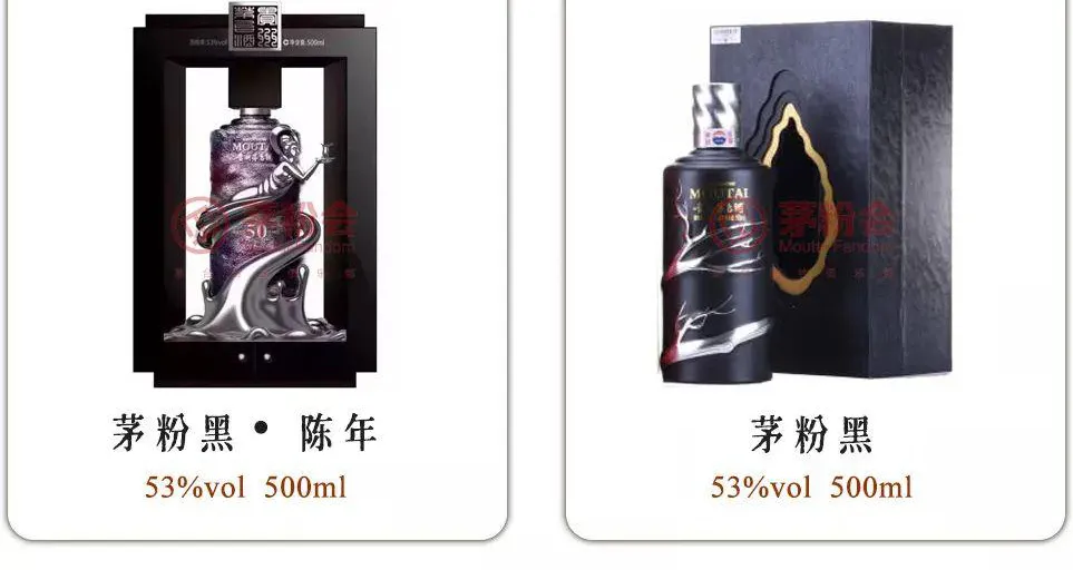 150款茅台纪念酒,任意一款都比飞天茅台有价值