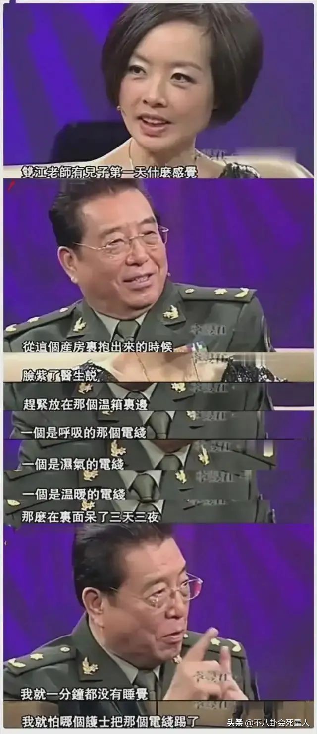 父亲是明星大佬，儿女个个不成器，奢侈挥霍还频频违法