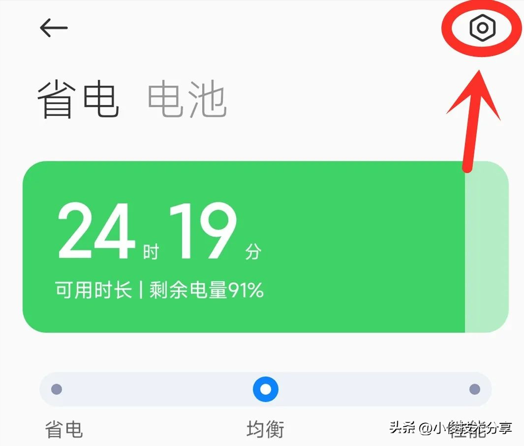 怪不得手机的WiFi经常断网，原来是手机里的这个开关忘记打开了！