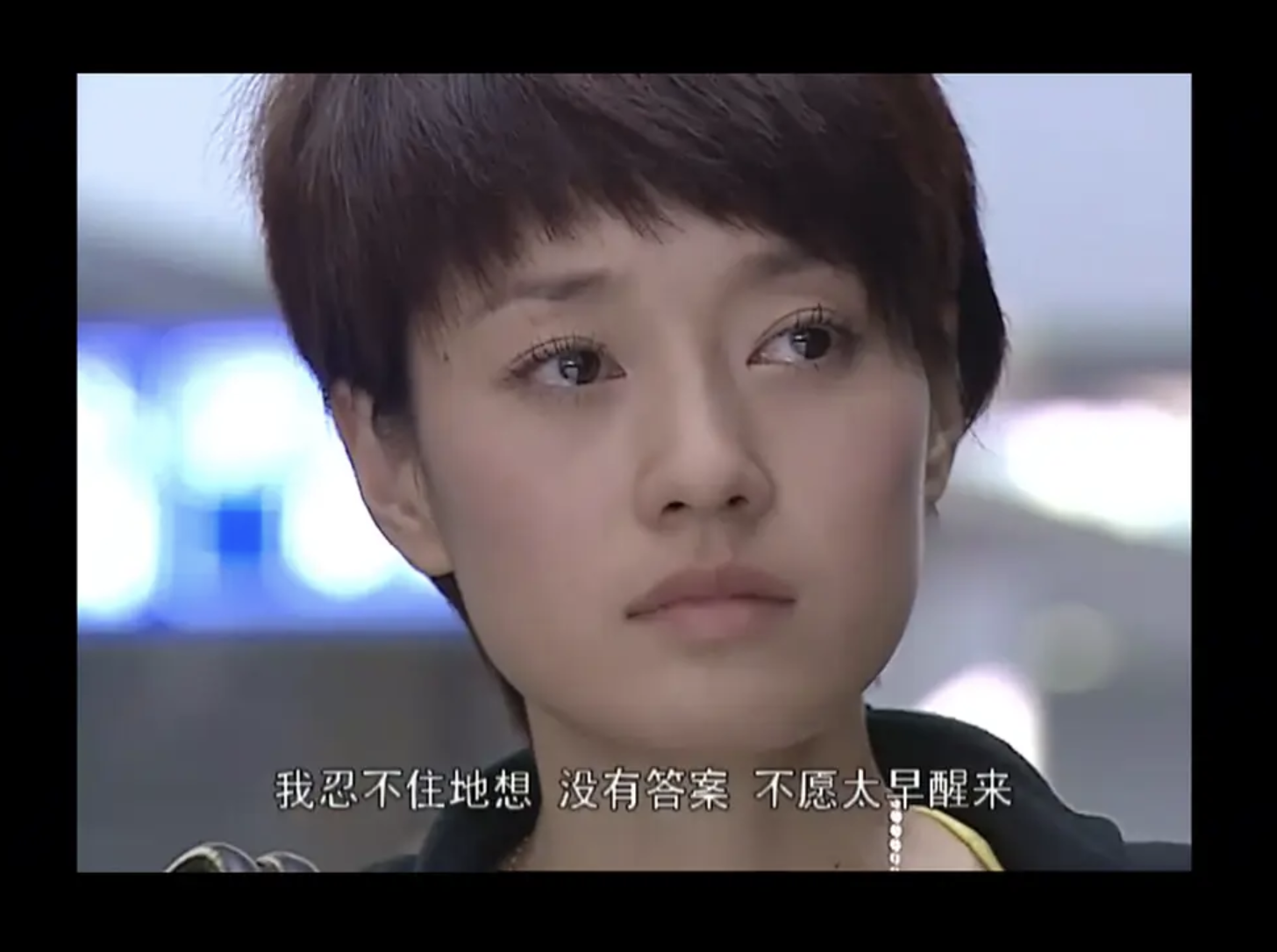 马伊琍：原谅过文章犯错，离婚3年，她已变得高不可攀