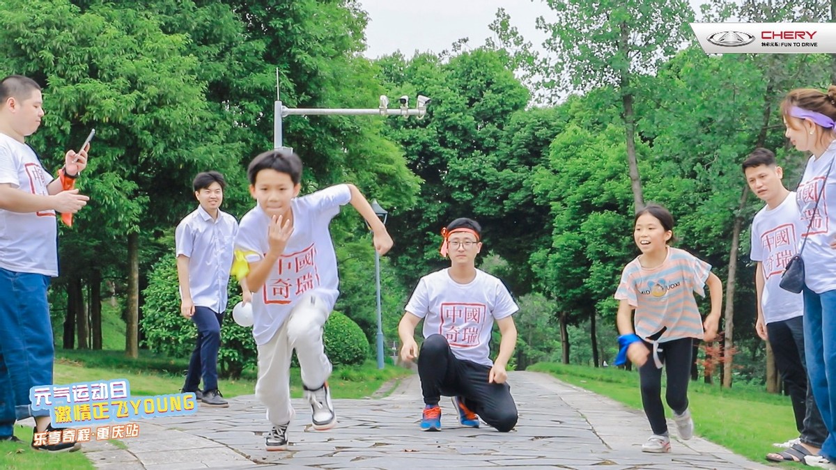 樂享奇程 | 元氣運動日 激情正飛Young
