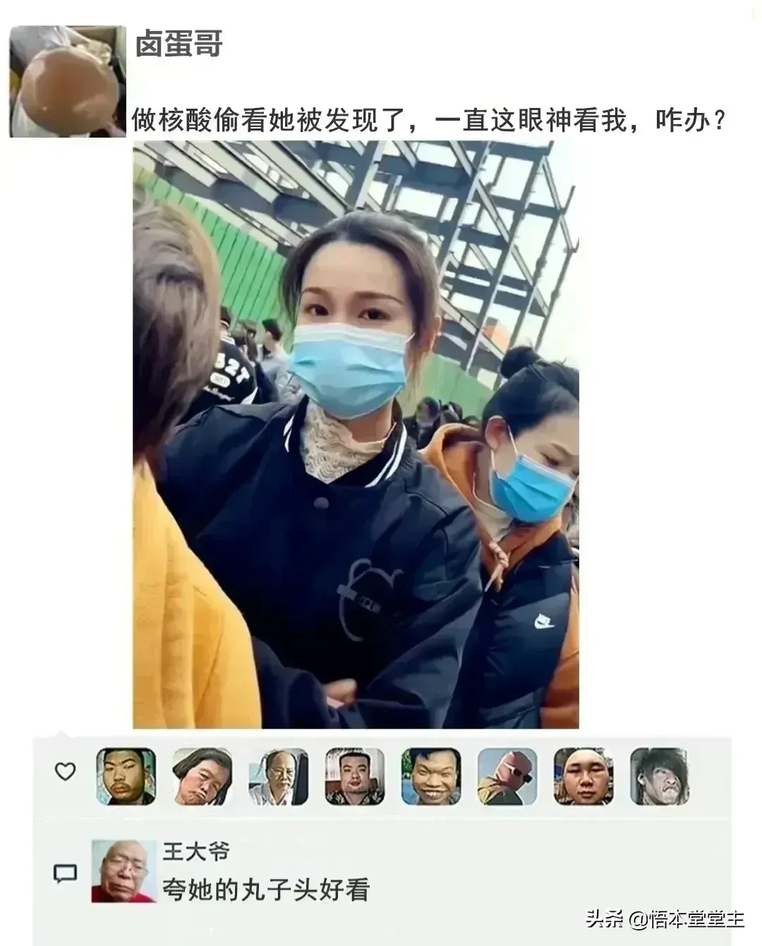 搞笑聊天：王大爷这次找对律师了