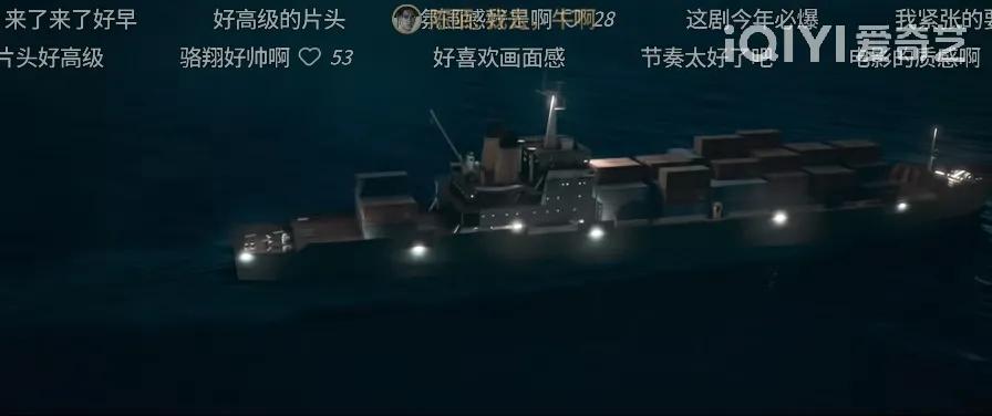 缉毒剧中的黑马《暗黑行者》首播，老牌港星，宋轶女大佬气场全开