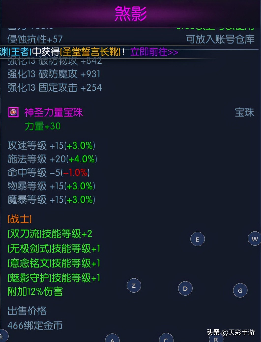 阿拉德之怒跟DNF有什么区别？