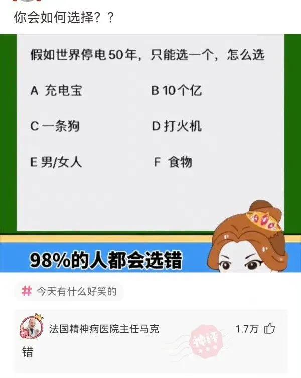 女生经常回复哈哈哈，男生应该怎么回复呢？