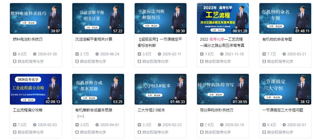 天津市中小学生16日起开始网课学习，推荐一些宝藏网络学习资源