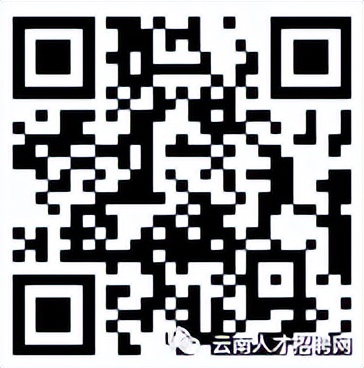 2022年云南省事业单位招聘1600人 全部事业编制 附岗位表