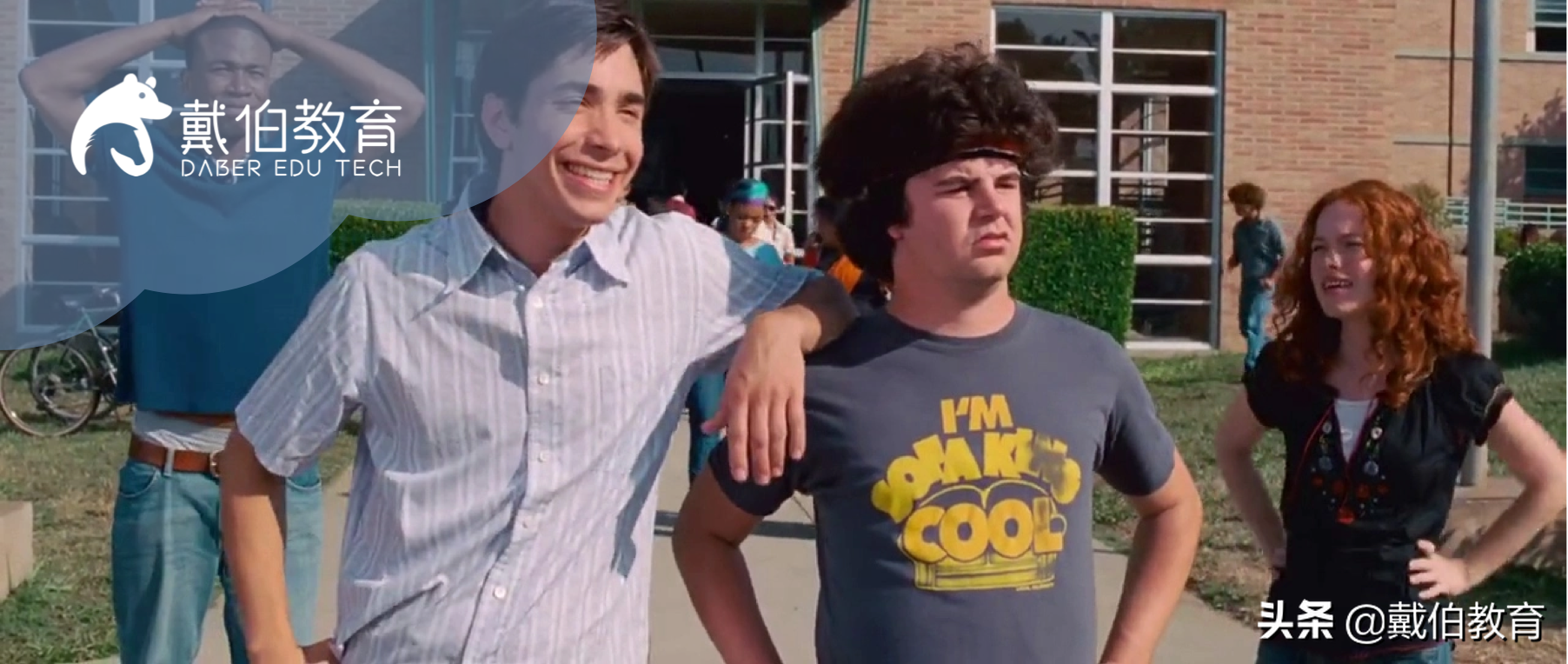 真实故事改编：连续被8所大学拒绝后，他自己创建了一所大学