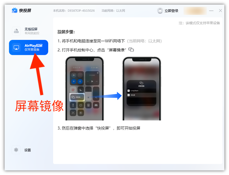 华为手机怎么连接电脑（电脑手机互连的3种方法）