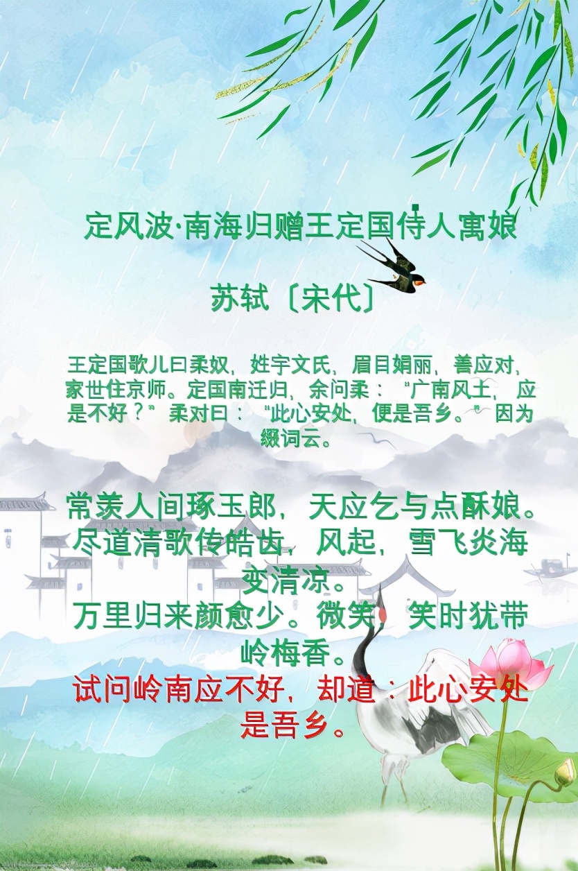 二十句豁达的诗词，不滞于物，不困于情，豁然面对生活