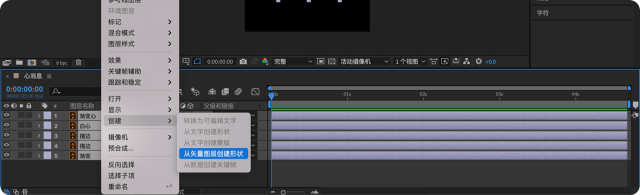 AI文件怎么导入AE？3种方法送上