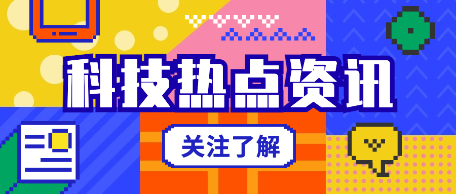 科技新品速递｜Snap迷你自拍飞行相机亮相，仅手掌大小