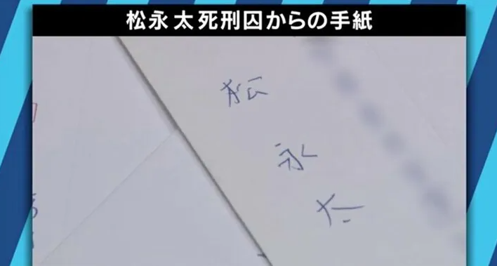 日本最恐怖灭门案！一家7口遭洗脑自相残杀，5岁幼儿也惨死