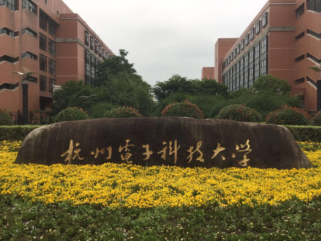 电子科技大学还是電子科技大學？两种写法，暗含成电西电校名之争