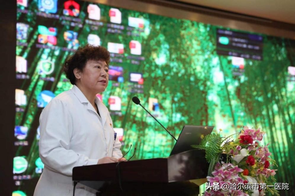 哈尔滨市第一医院举办2022年度住院医师规范化培训结业考核动员会