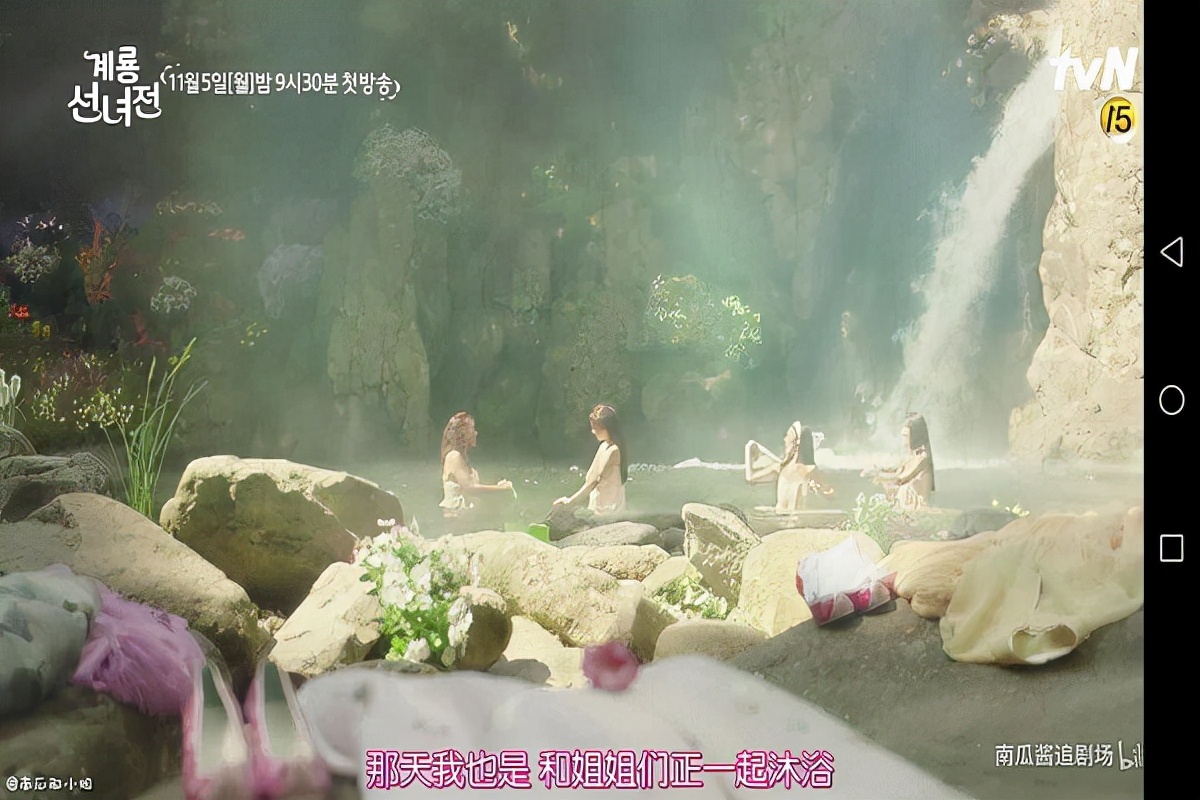 《龙仙女传》最终回：男主是他，剧情迷：有点意外