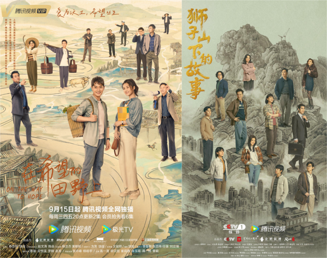 爆款频出的腾讯视频如何出新故事？