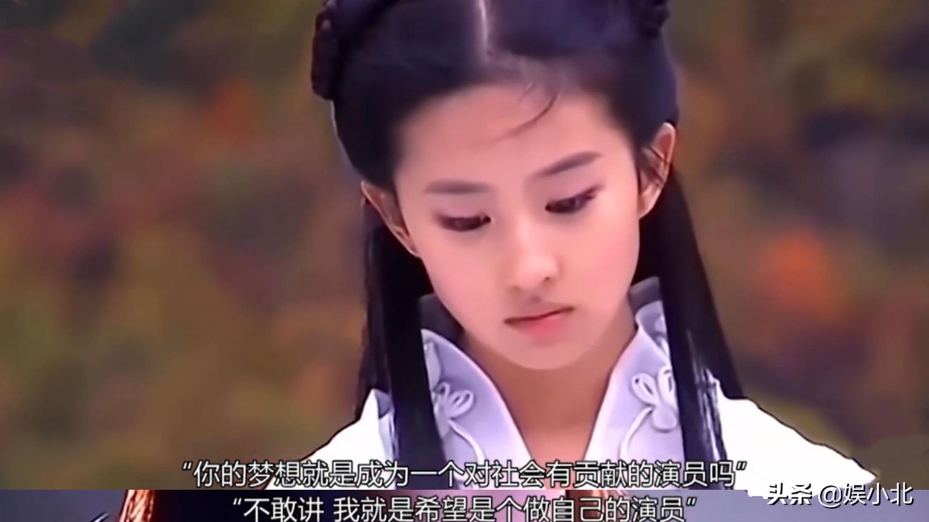 说刘亦菲牙齿丑的，是烤瓷牙看多了吧？