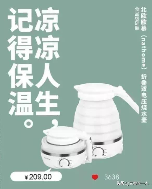 这个冬天,收藏了这72句文案