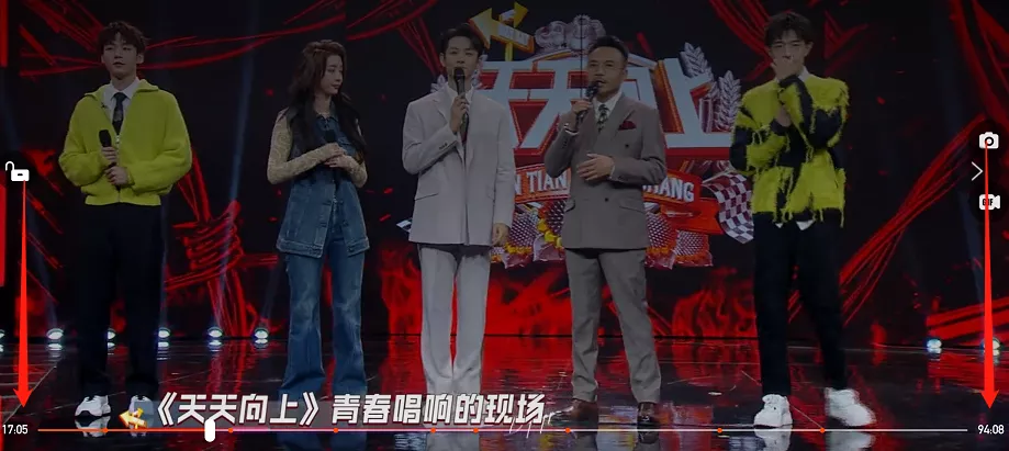《天天向上》收视暴跌!改版后新人镜头变多,汪涵带不动放弃救场