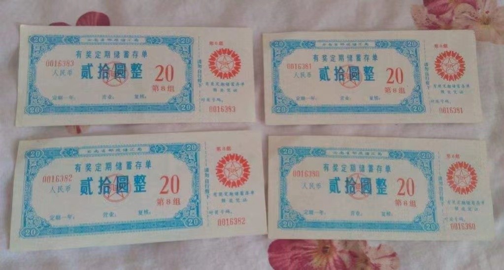 从巨亏142亿“爬”上世界第2，国企邮政竟有10种“副业”？