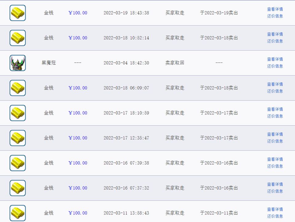 梦幻西游：三开打图，五开押镖加上刷师门，一个月的收益来了