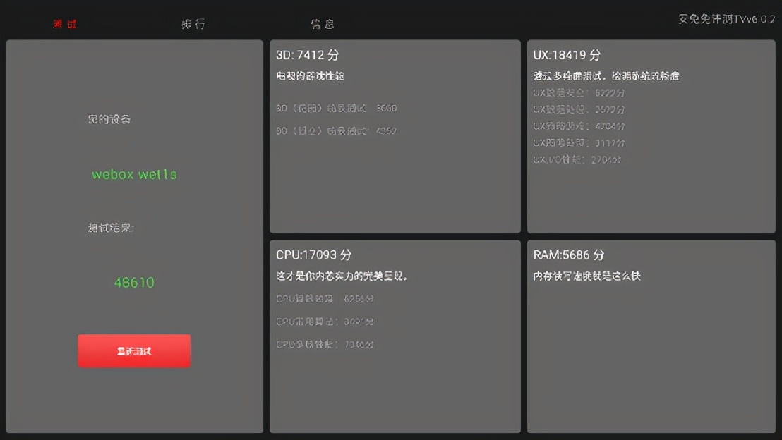 无广告，秒变百寸巨幕，视觉更震撼，泰捷WEBOX T1S智能投影仪体验