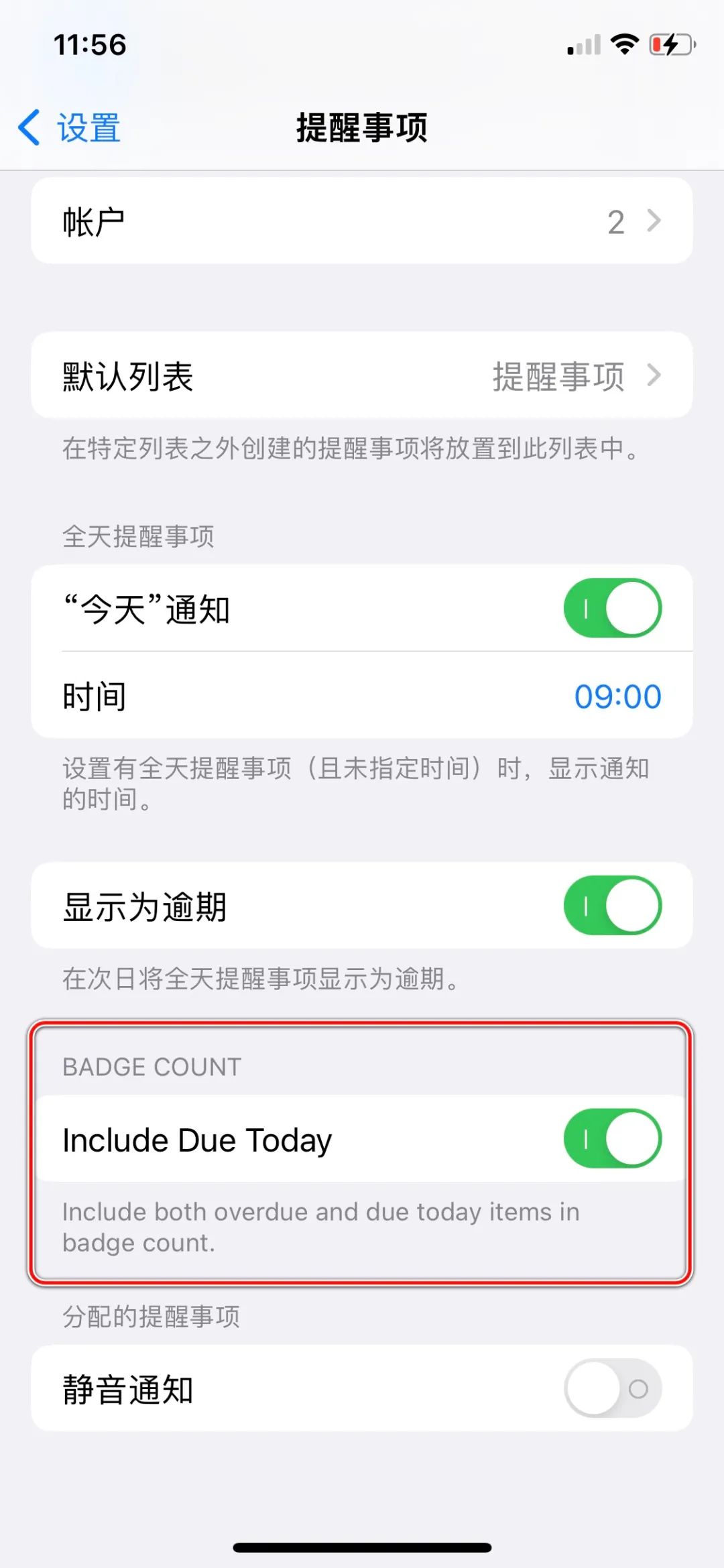 iOS 16 Beta 3 发布：新壁纸、锁定模式、系统信息等大量新变化