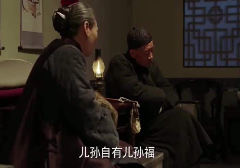 “儿孙自有儿孙福”的后半句，是家庭幸福的哲理，可父母不忍照做