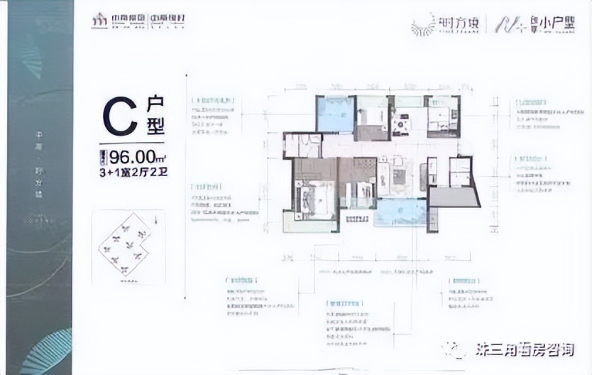 首付只需要5000元月供4500还送购房大礼包，中南时方镜福利这么多