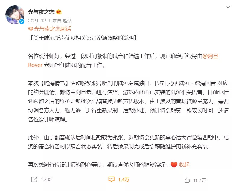 不要靠近国乙，会变得不幸