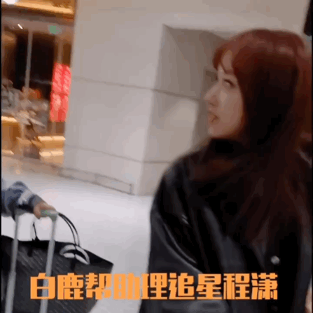 “淘宝模特”白鹿：得于正力捧，与许凯炒Cp，带闺蜜走上暴富之路